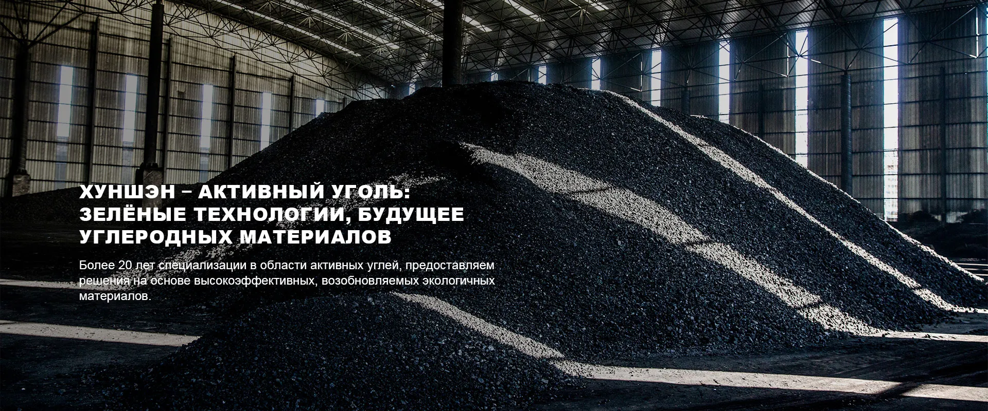 водоочистки-banner3