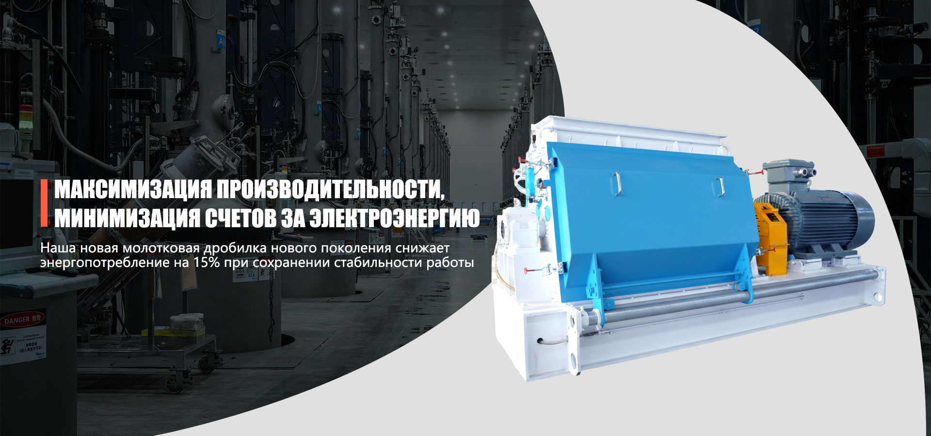 Основная продукция