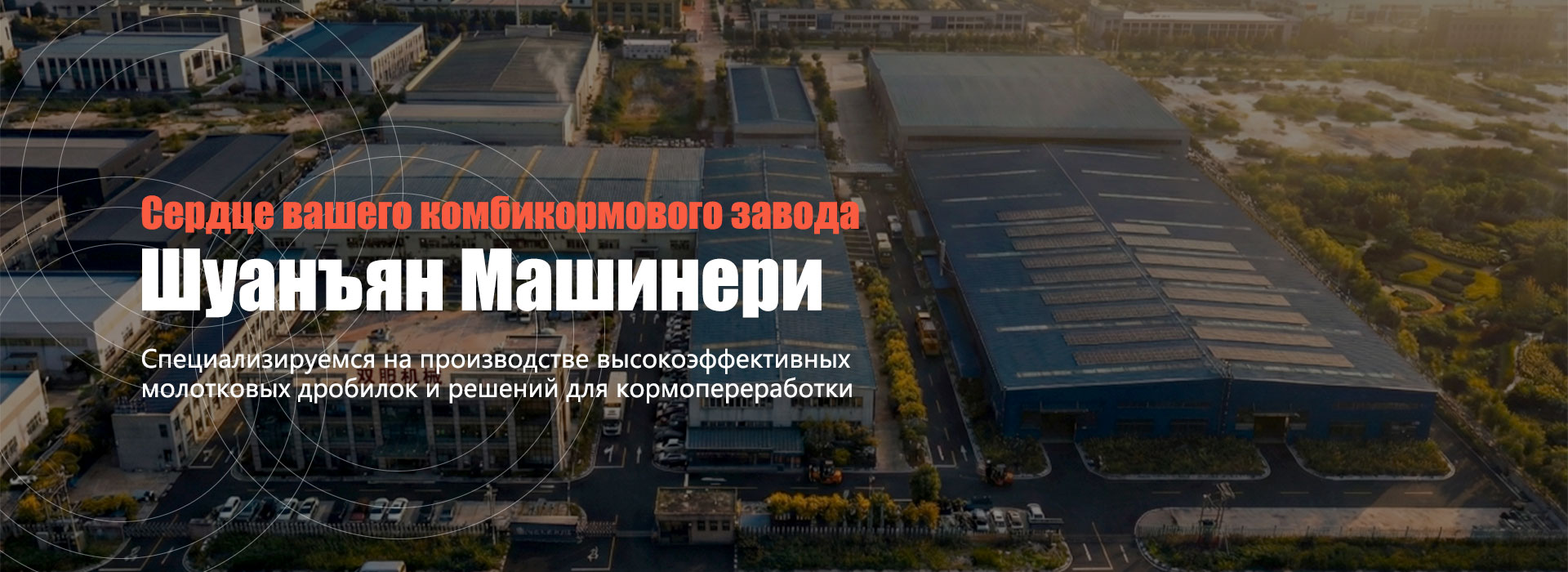 Промышленная дробилка для эффективного измельчения материалов