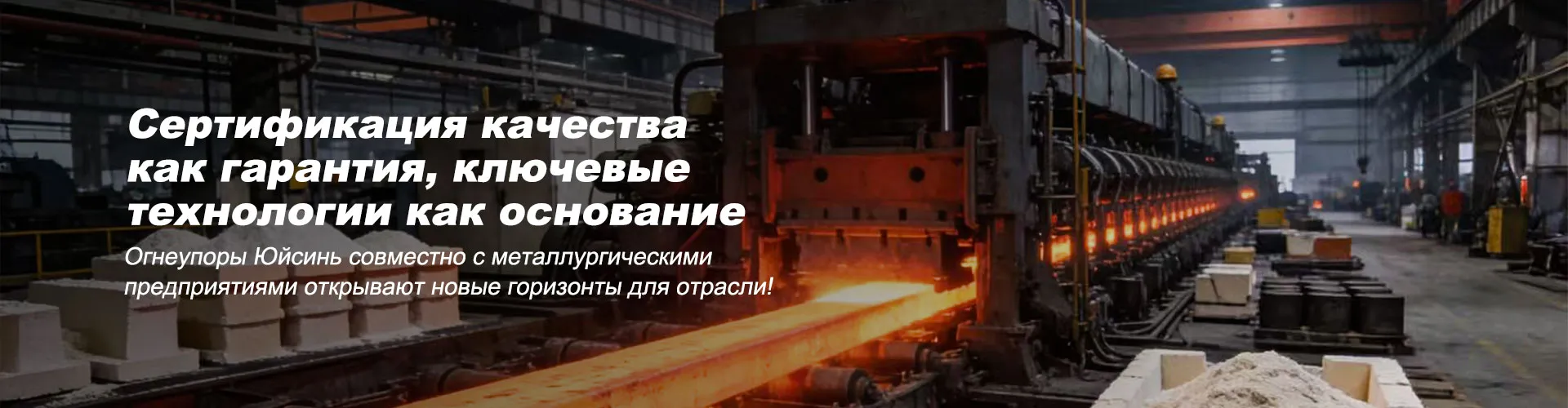 Гнездовые кирпичи