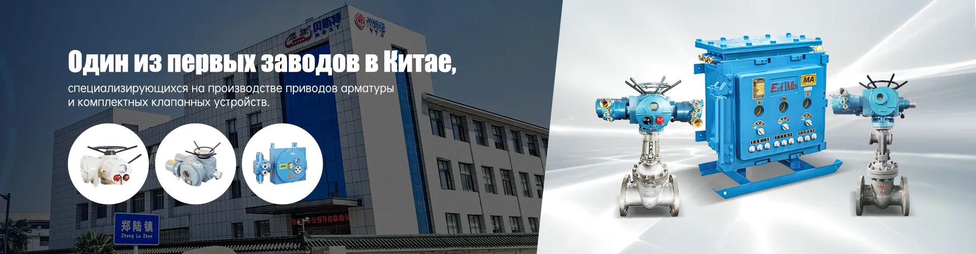 Серия автоматизированных систем мониторинга и управления