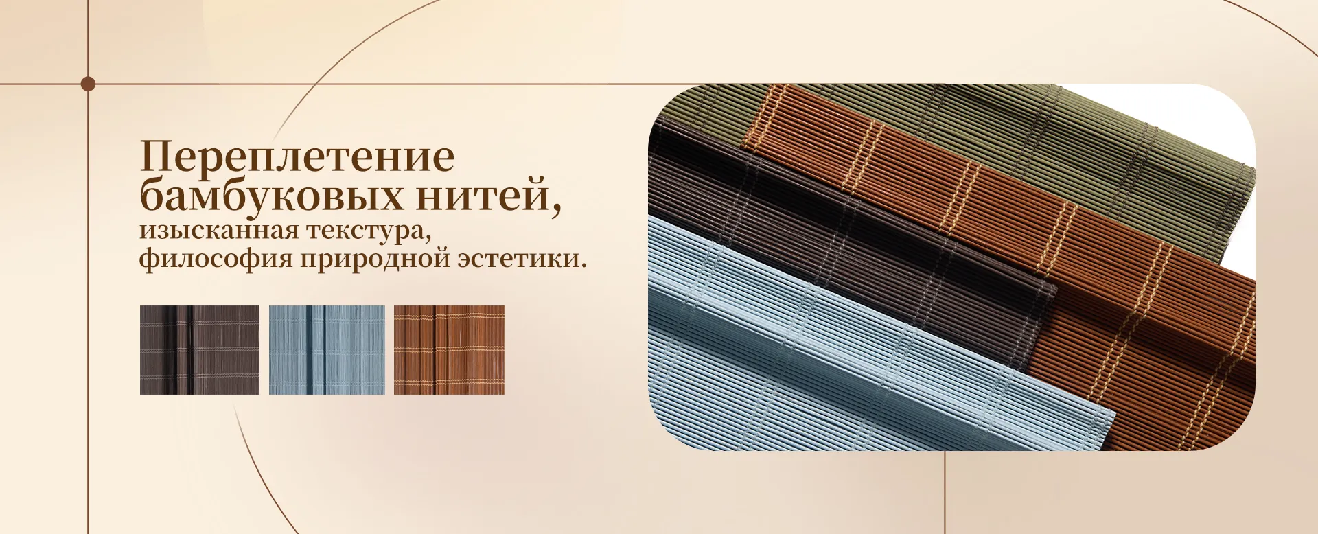 Серия «Плетеная трава CM11»-banner (3)