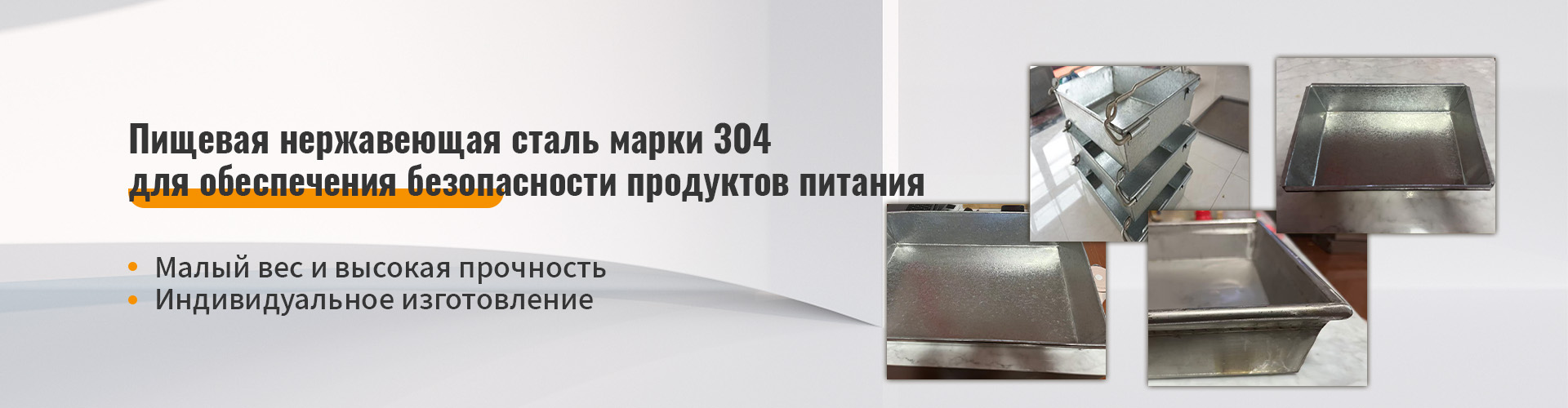 Моечная машина пузырькового типа