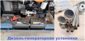 Дизель-генераторная установка Faraday