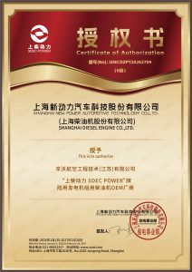 Дизельный генератор Shanghai Diesel