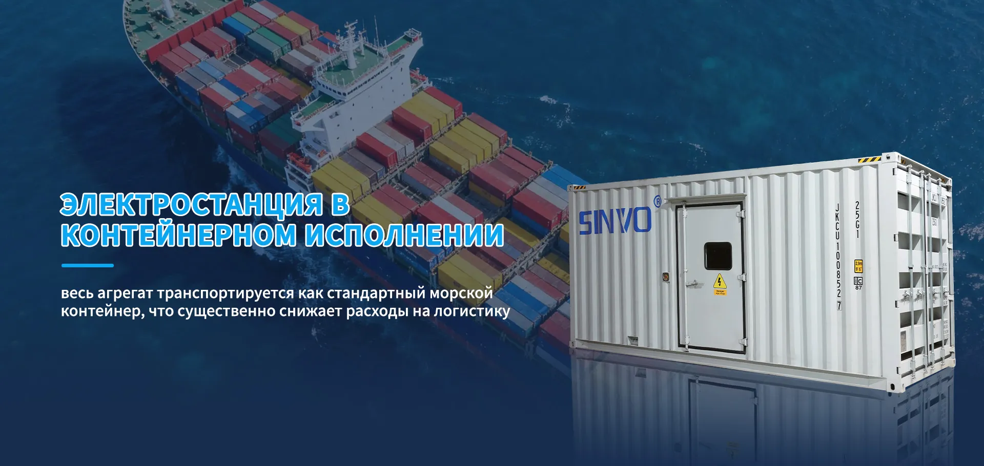 Дизельная электростанция banner (3)