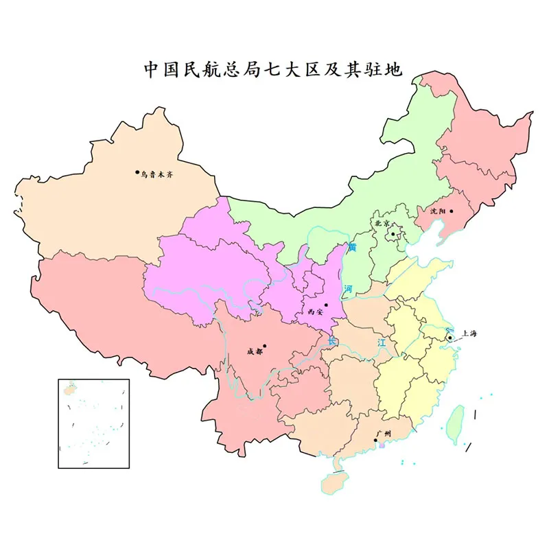 Семь региональных подразделений Управления гражданской авиации Китая