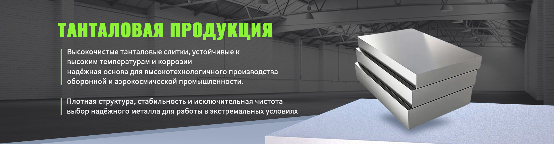 Титановые шары