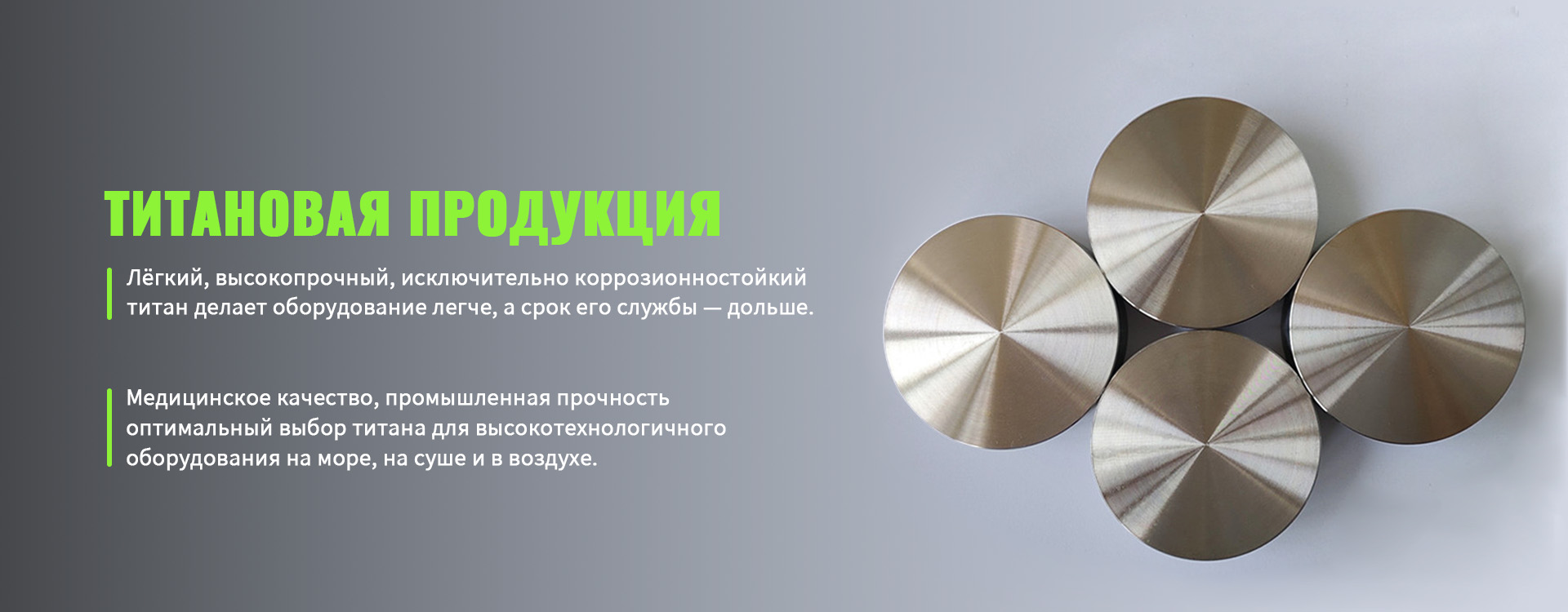 Цирконий-banner3