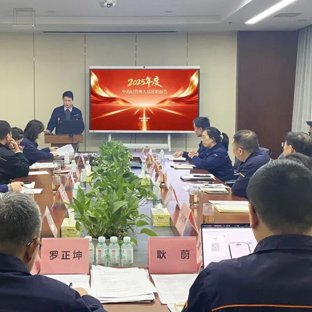 Компания Divo Technology провела совещание по оценке эффективности работы руководства за 2025 год.