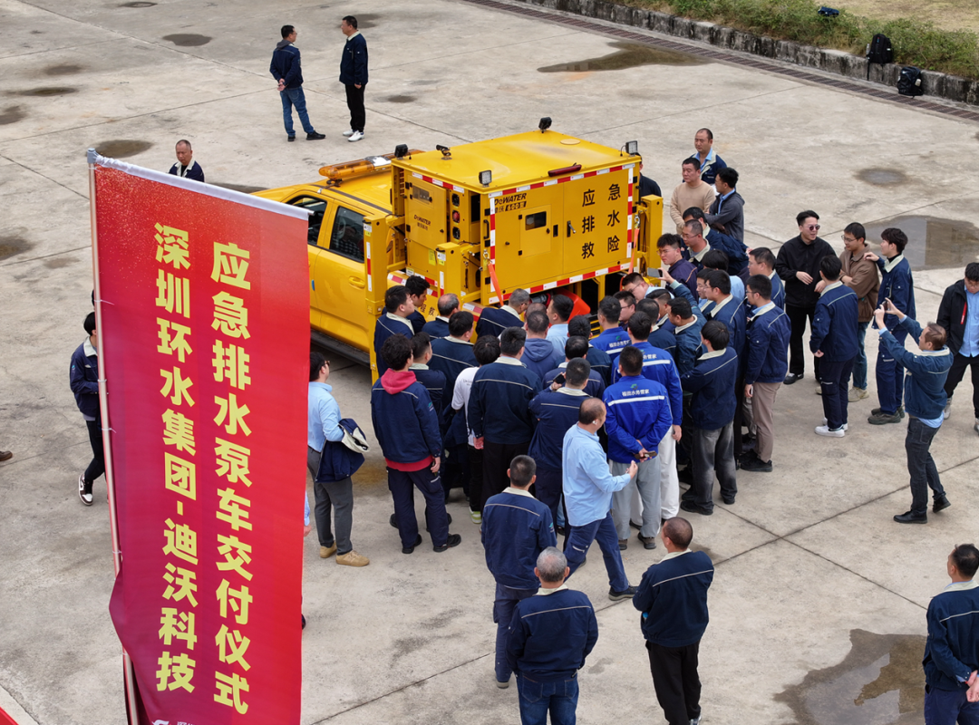 Компания Divo Equipment, входящая в состав Shenzhen Huanshui (6)