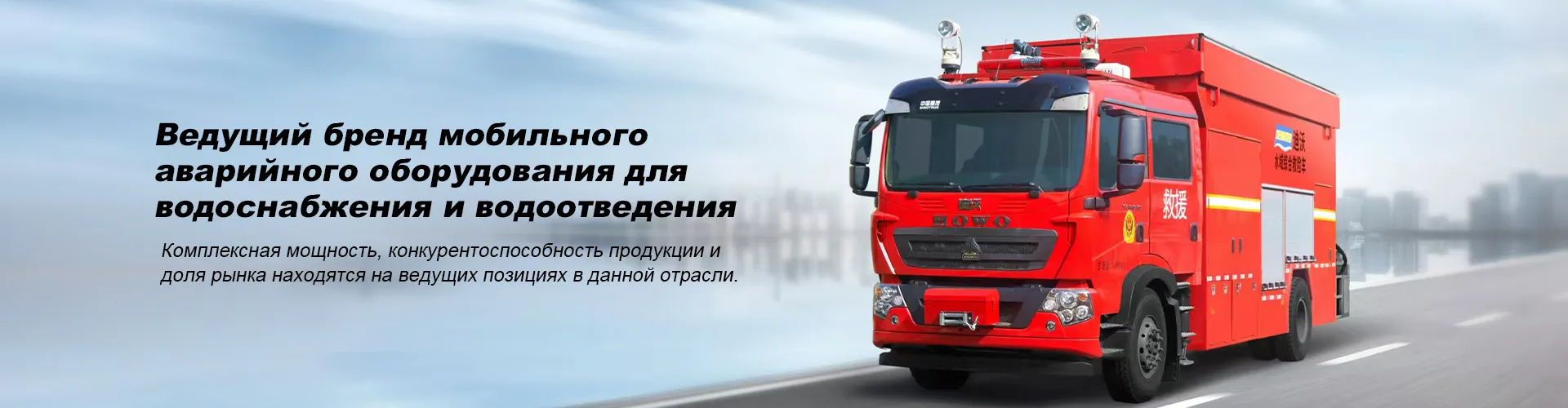 Погружной насос для контроля паводков