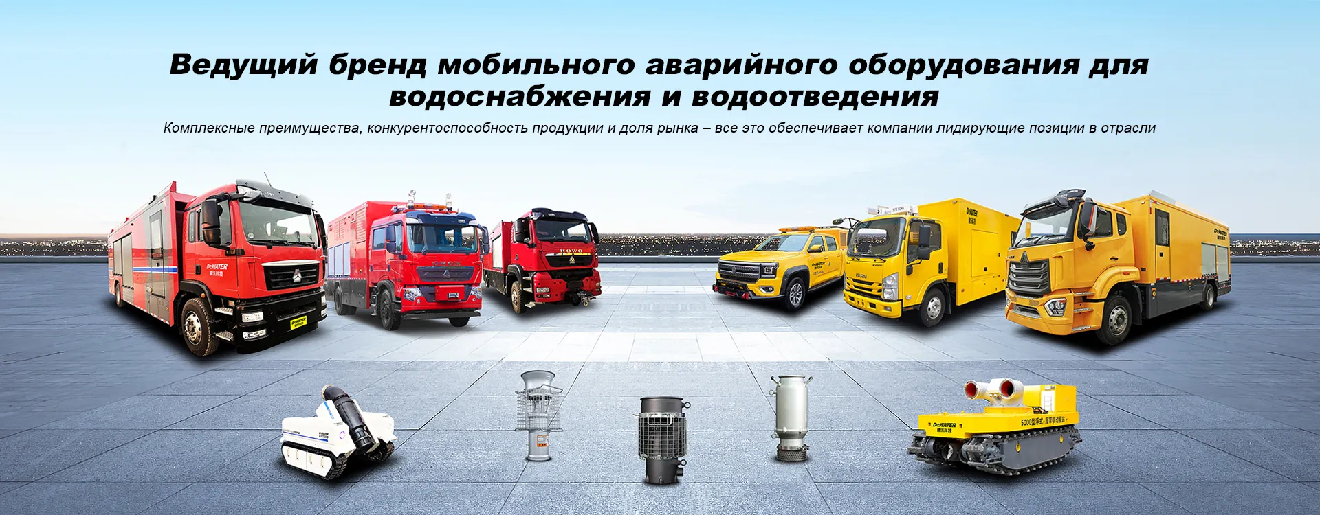 Насосный прицеп-5(1)