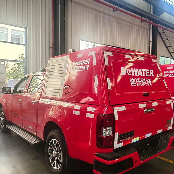 Пикап для аварийного водоспасения