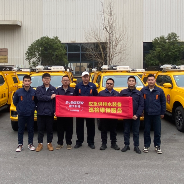 Высококачественное обслуживание, защита от наводнений! Началась 26-я ежегодная проверка компании Divo.