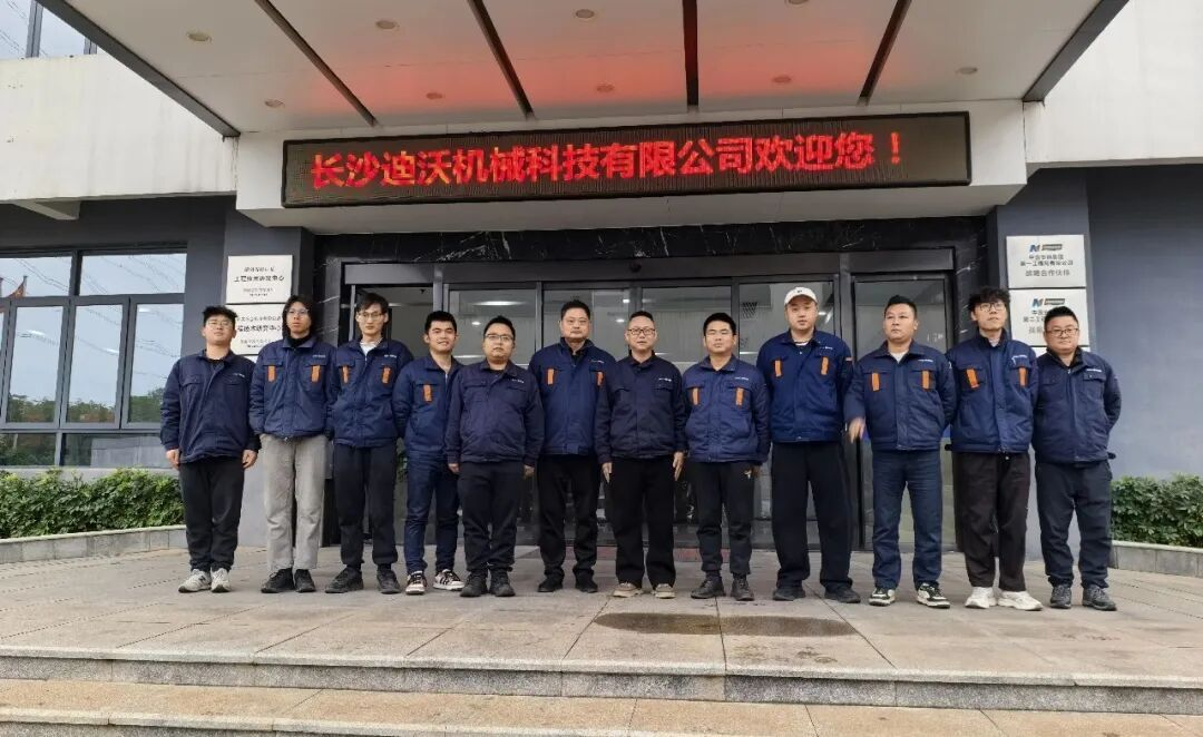 компания Divo Technology2