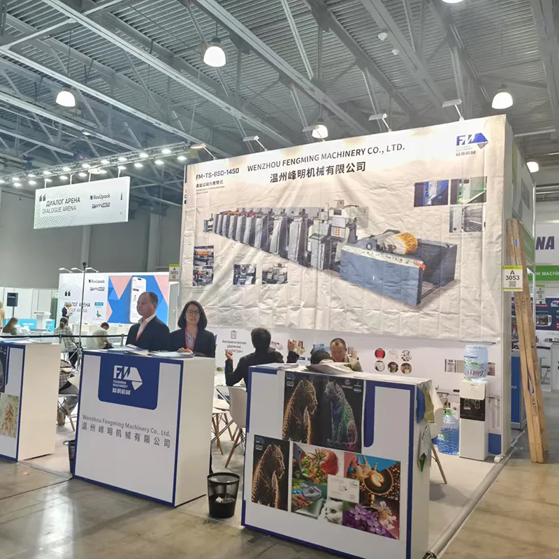 ООО Вэньчжоу Фэнмин Машиностроение представит на выставке печати и упаковки России-2025 услугу «под ключ» по созданию производственной линии