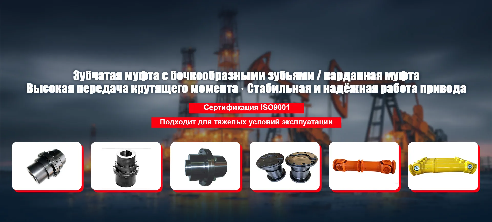 Каталог продукции