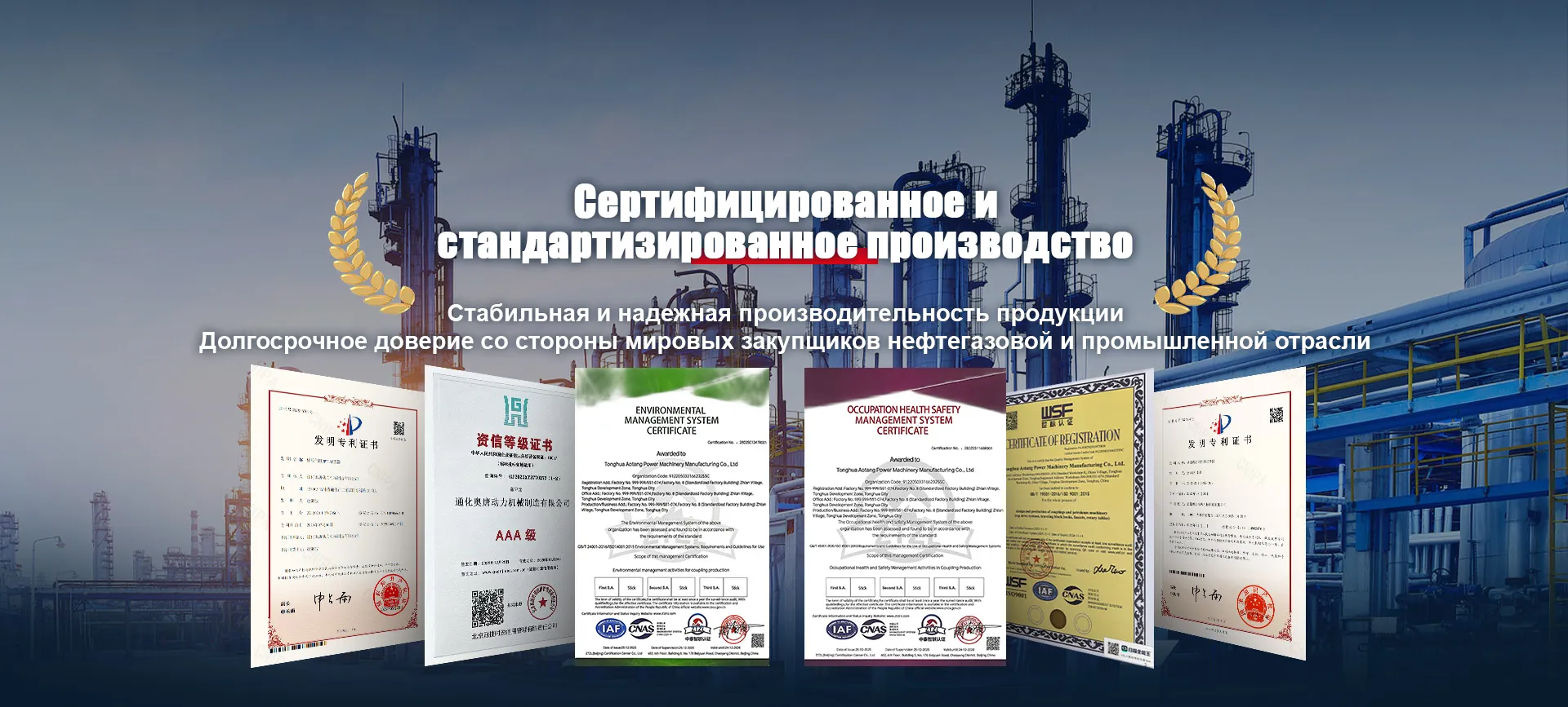 Контакты
