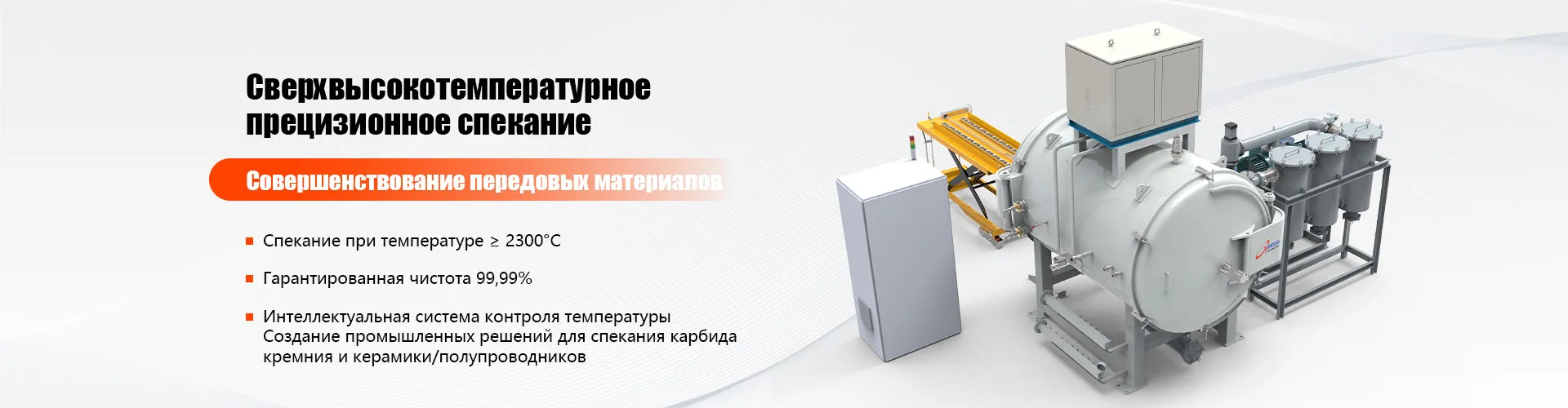 Очиститель аргона