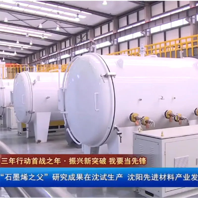 Печь для дебондинга и спекания карбидов