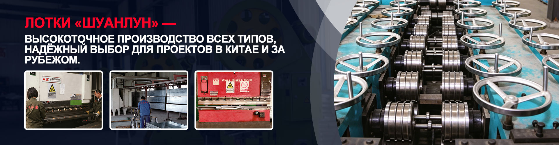 Контакты