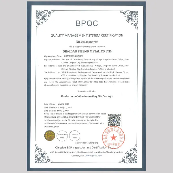 Значение международной и национальной сертификации для повышения конкурентоспособности компаний и узнаваемости на рынке