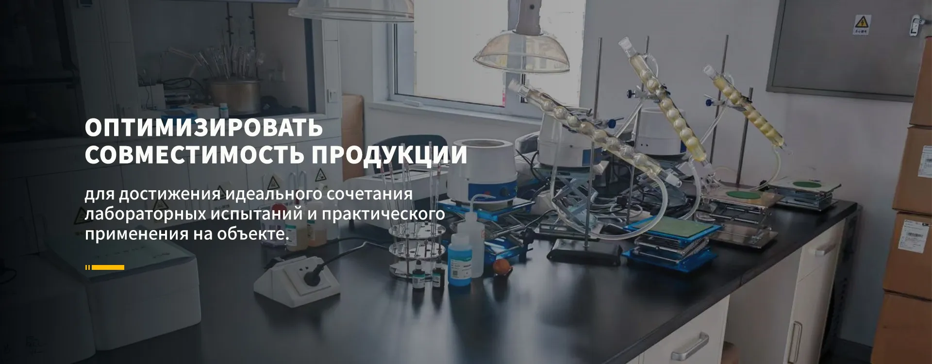 Главная-banner1