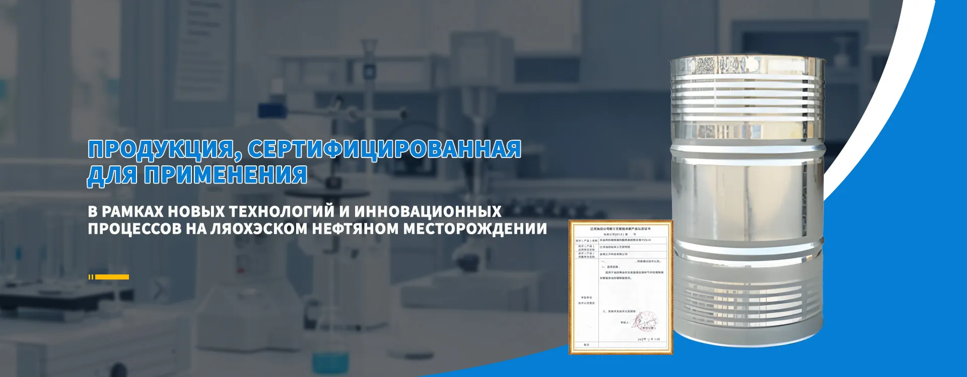 Главная-banner3