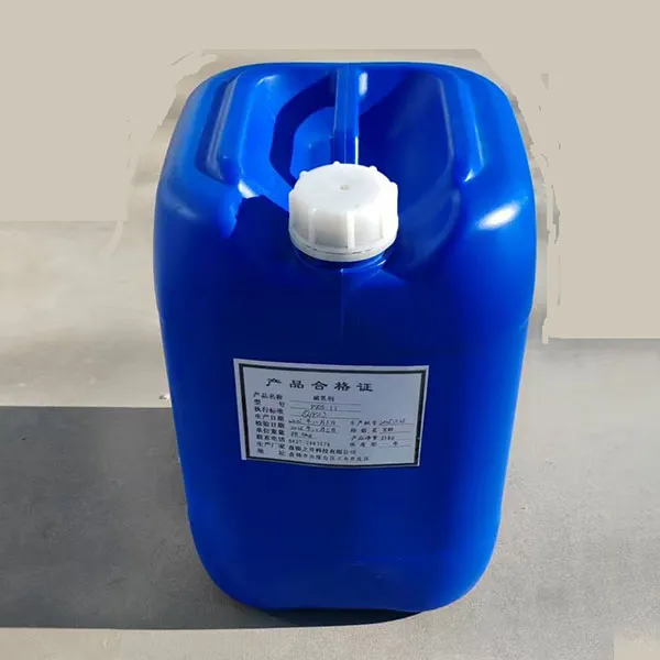 Деэмульгатор