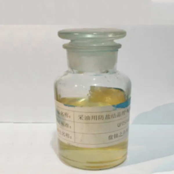 Ингибитор солевой кристаллизации