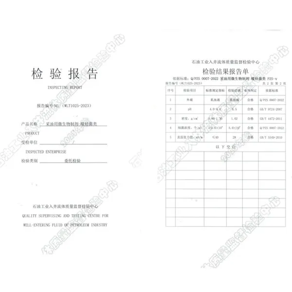 Микробиологический раствор для повышения нефтеотдачи