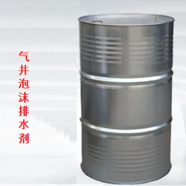 Пенообразующий реагент для удаления жидкости из газовых скважин