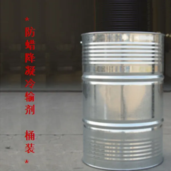 Противопарафиновый и депрессорно-хладотельный реагент