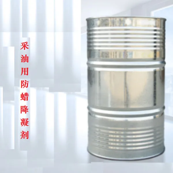 Противопарафиновый и депрессорный реагент для добычи нефти