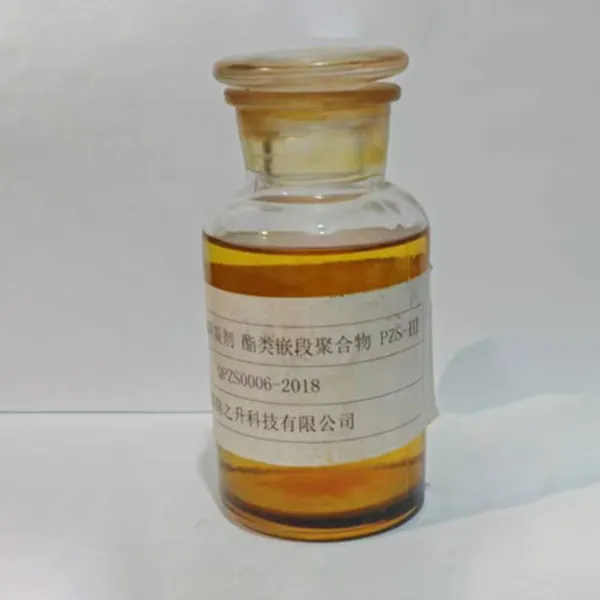 Противопарафиновый и депрессорный реагент для добычи нефти