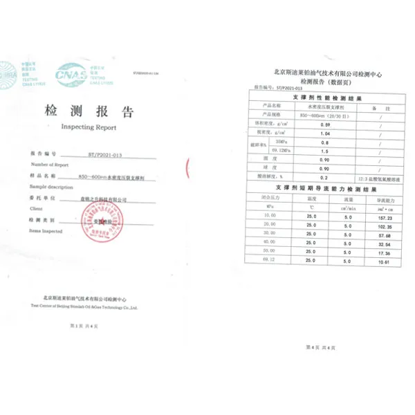 Сверхлегкий проппант