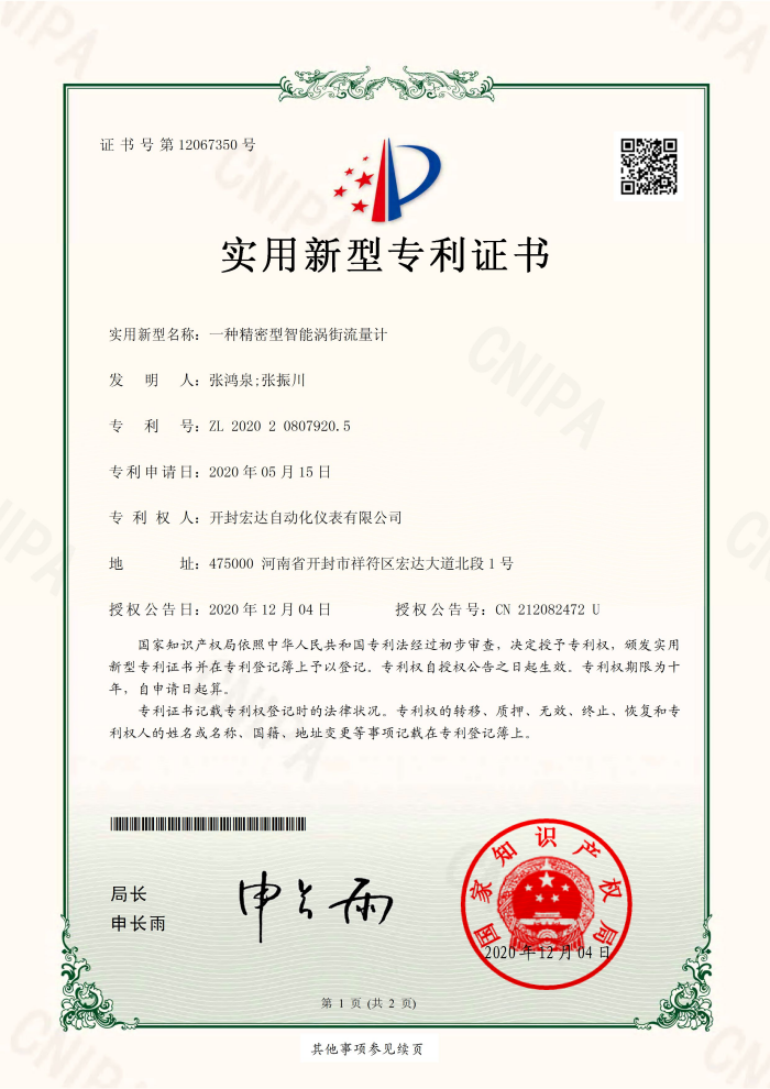 СЕРТИФИКАТ (3)
