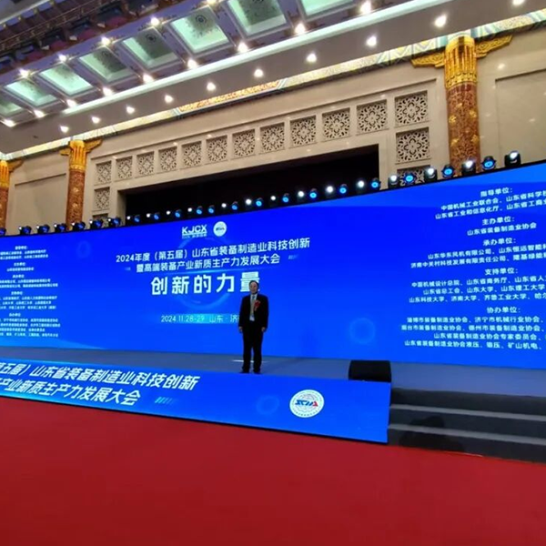 Стирально-отжимная машина Dacheng с автоматической выгрузкой и барьером получила вторую премию провинции Шаньдун за научно-технические инновации