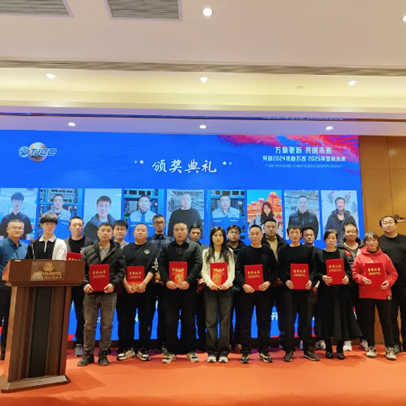 Годовое собрание компании в январе 2025 года