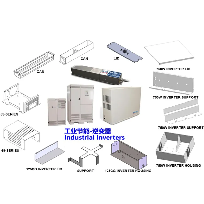 Штампованные детали для электроэнергетики и электротехники