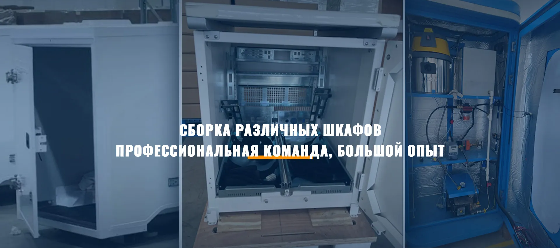 Штамповка-banner5