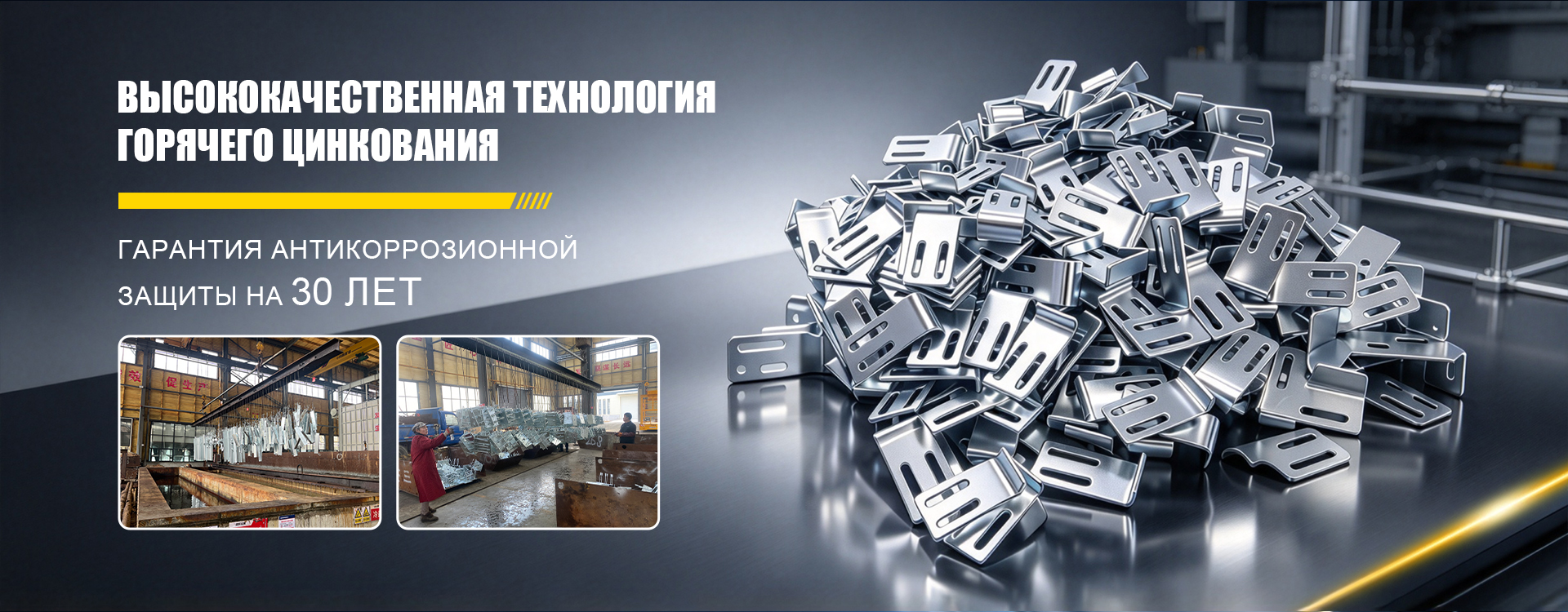 Закладная деталь канального типа banner (1)