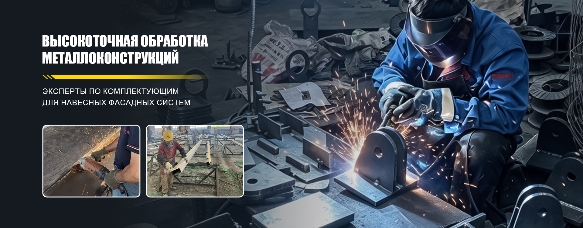 Закладная деталь канального типа banner (2)