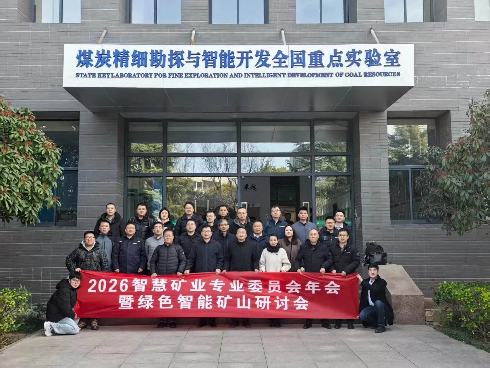 (Фото: Участники)