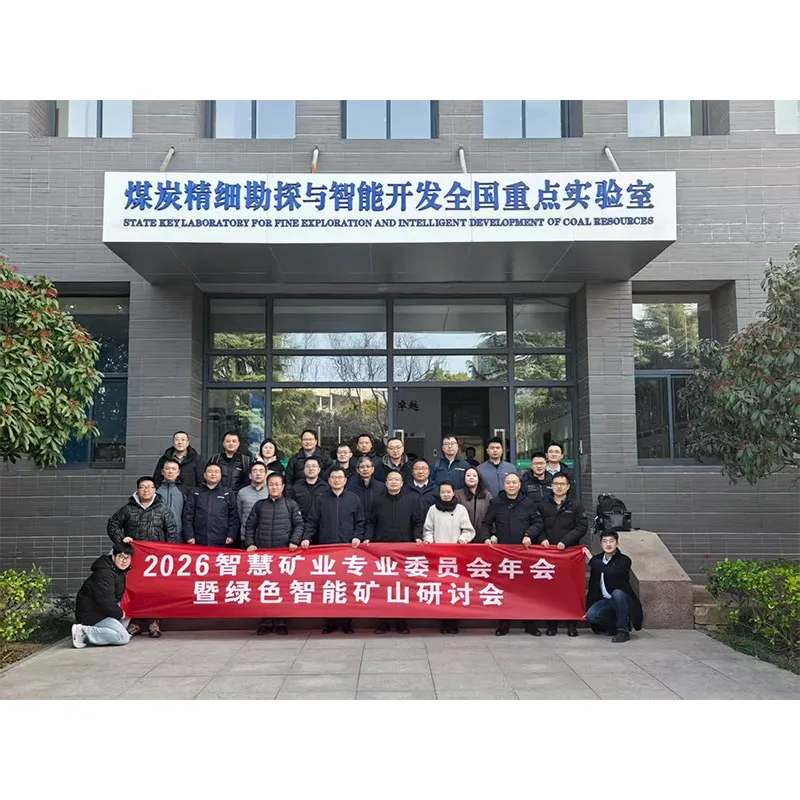Объединив усилия с ведущими игроками отрасли, компания Henan Yizhuo строит новое будущее для «зеленых» и интеллектуальных шахт.