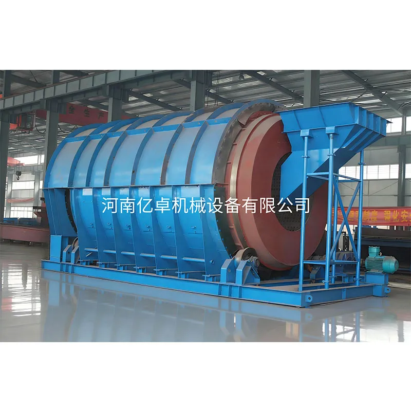 Дробилка-грохот барабанная