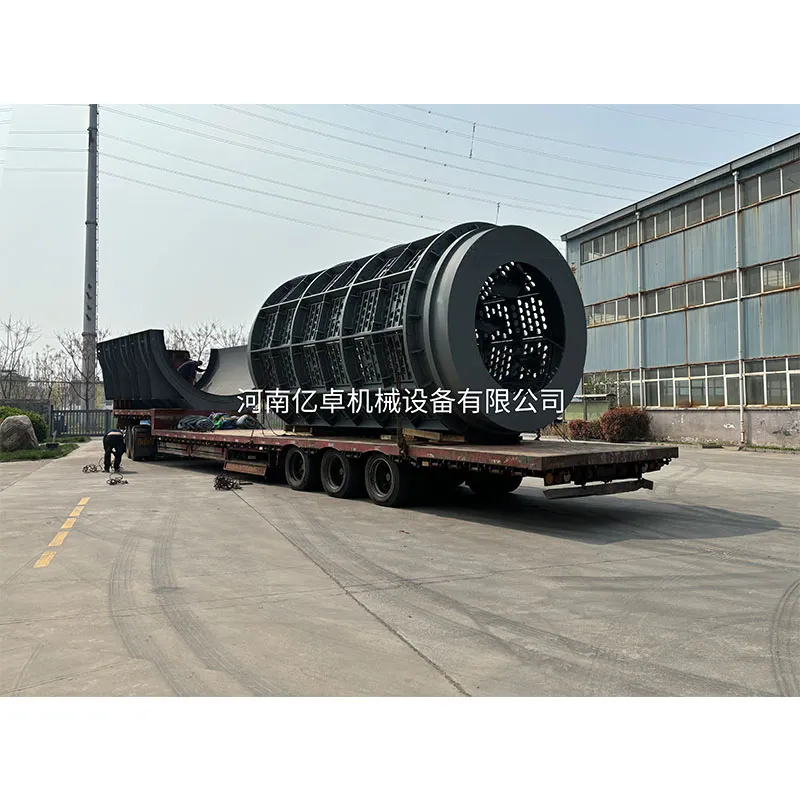 Дробилка-грохот барабанная