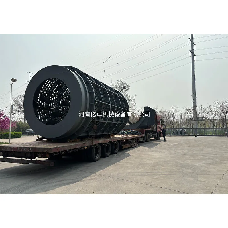 Дробилка-грохот барабанная