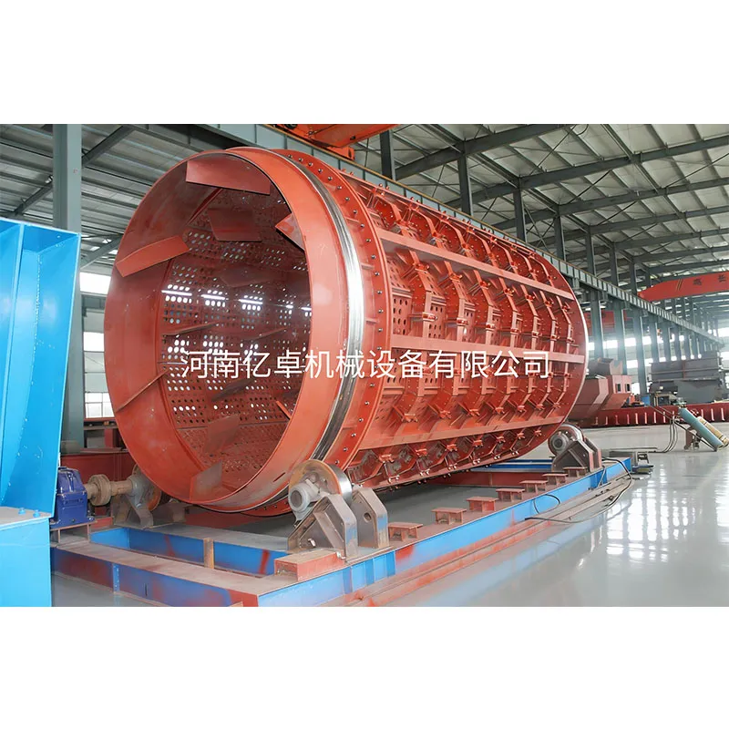 Дробилка-грохот барабанная